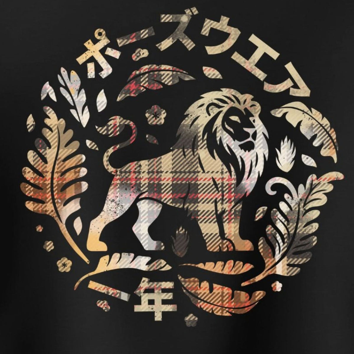 A circular graphic print on a black background featuring a stylised lion in a beige, white, and red plaid pattern, surrounded by decorative leaves and Japanese text.