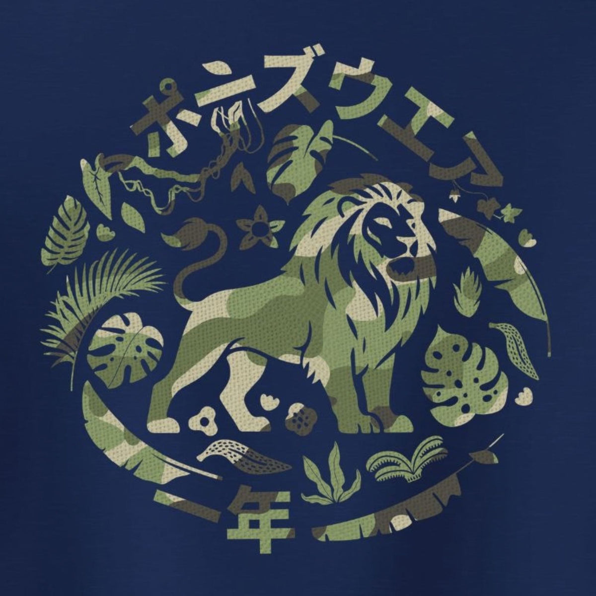 A circular graphic print on a dark navy blue background, featuring a stylised green lion surrounded by tropical leaves and Japanese characters.