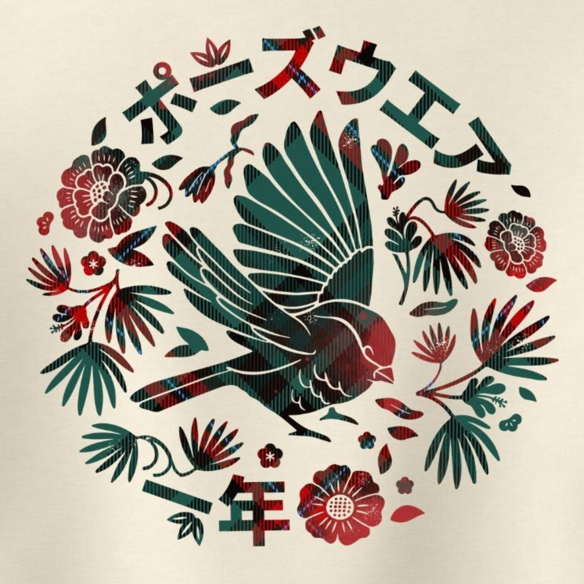 A circular graphic print featuring a stylised bird in dark teal and red with Japanese text above and below, surrounded by red flowers and green leaves on a cream background.